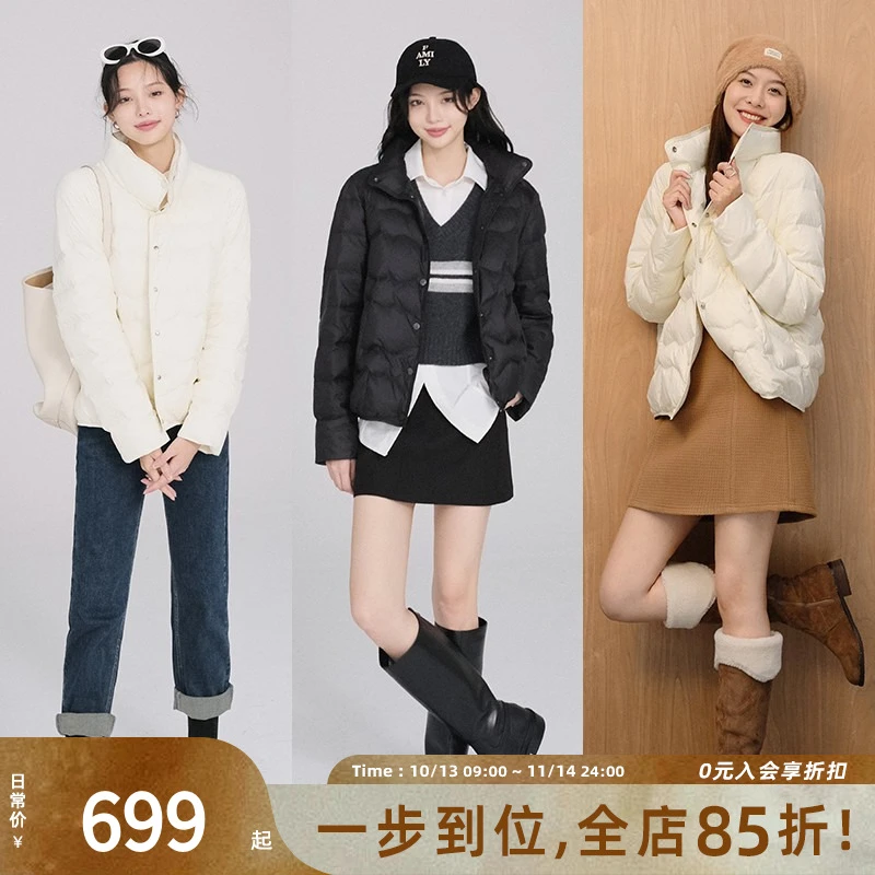 美洋MEIYANG 速暖鹅绒服 50+高阶尼龙*轻暖短款羽绒服打底