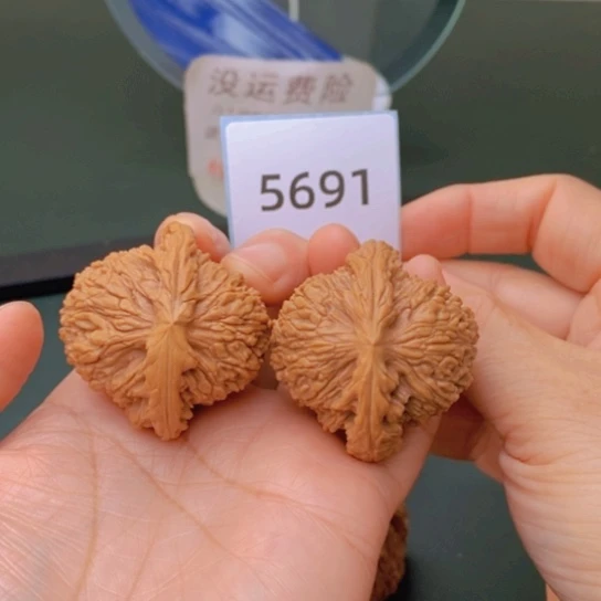 把件文玩核桃42凹底球南疆石5691