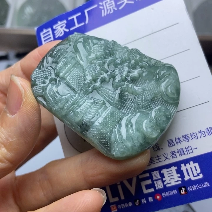 翡翠把件未镶嵌翡翠