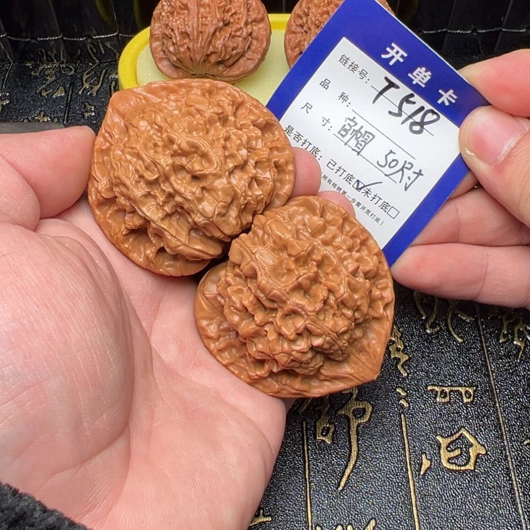 文玩核桃吊坠好果子