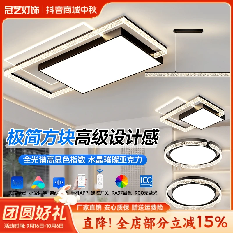 简约意式客厅灯2025新款大气上档次护眼吸顶灯现代卧室灯具灯饰