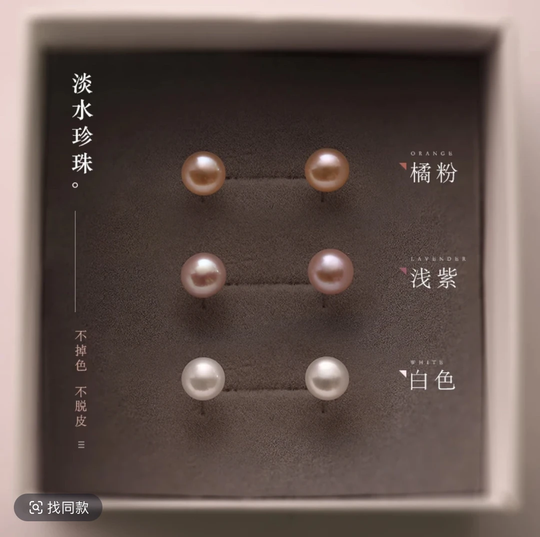 天然淡水珍珠馒头珠扁圆S925银针耳钉耳饰耳环气质网红