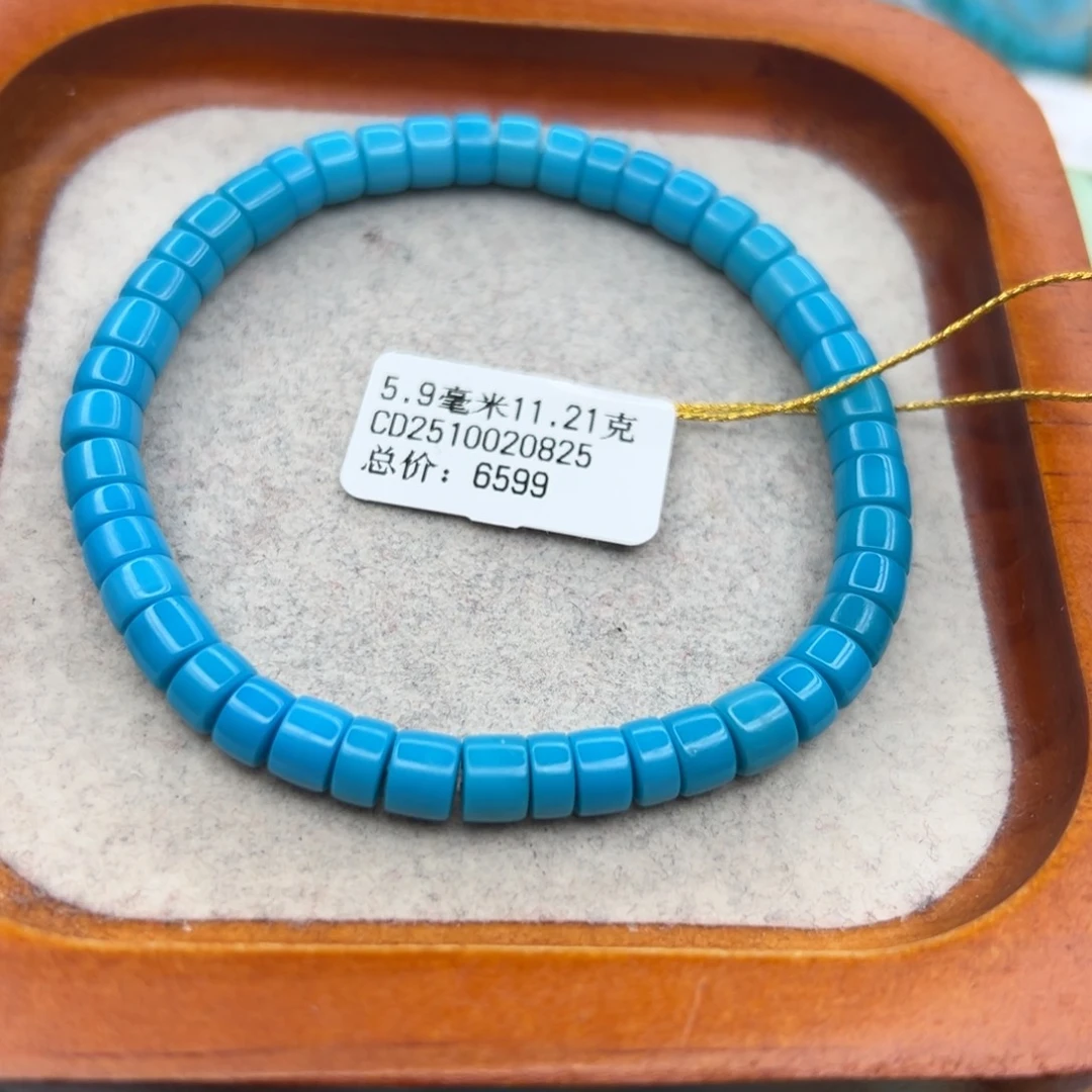 绿松石未镶嵌珠宝半成品