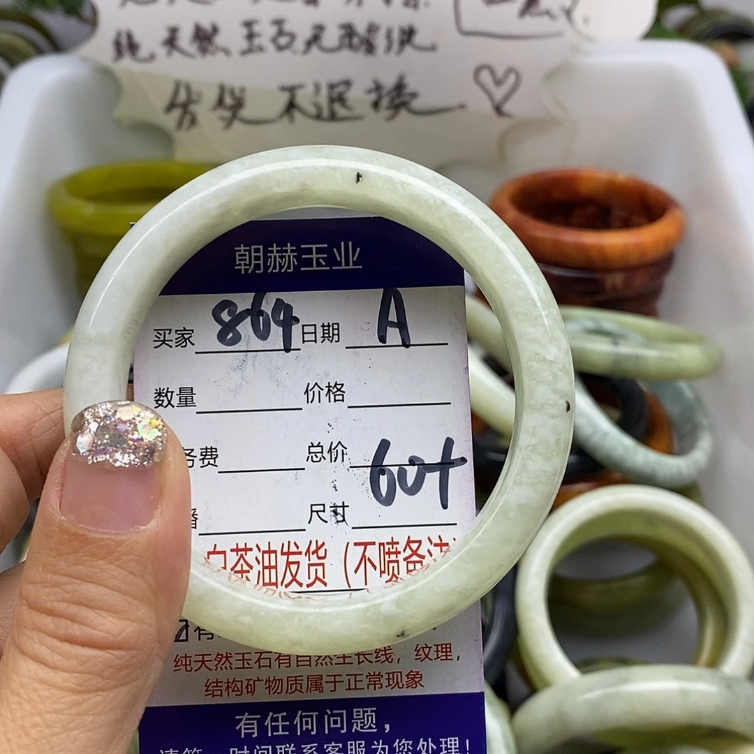 未镶嵌蛇纹石玉手镯