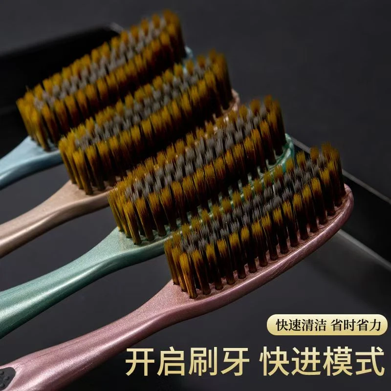 5支装【创新U型长刷】轻奢软毛细丝柔软加长牙刷刷丝长牙刷