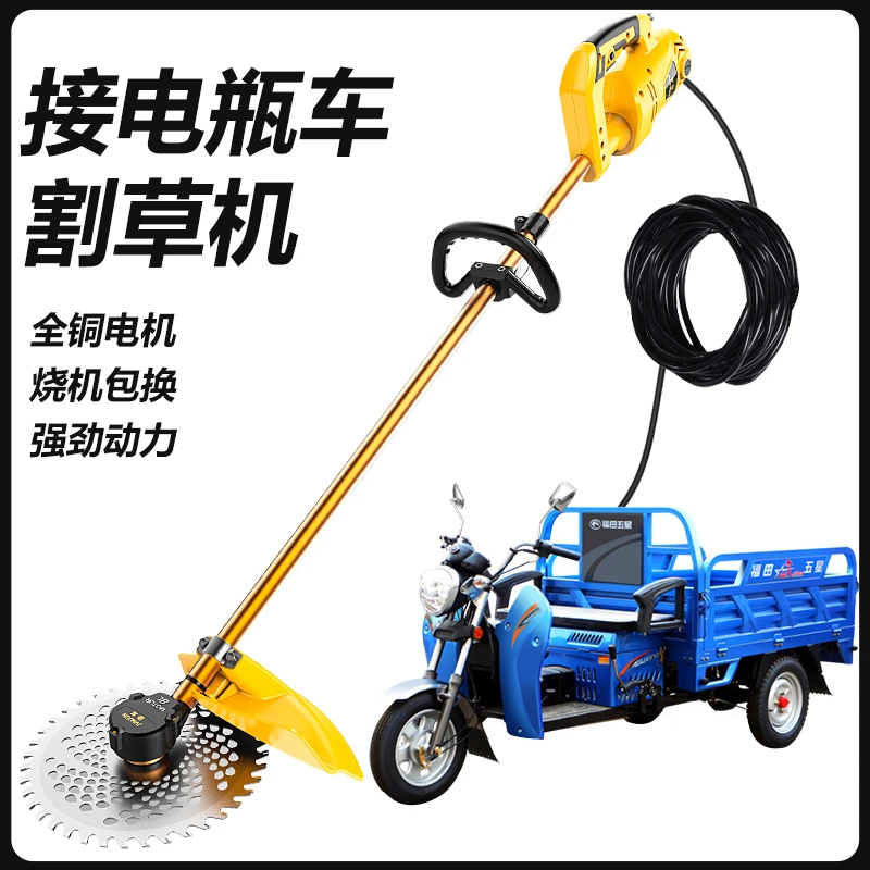 插电瓶车割草机48v60v72v通用打草机打草机割草割草除草两用机