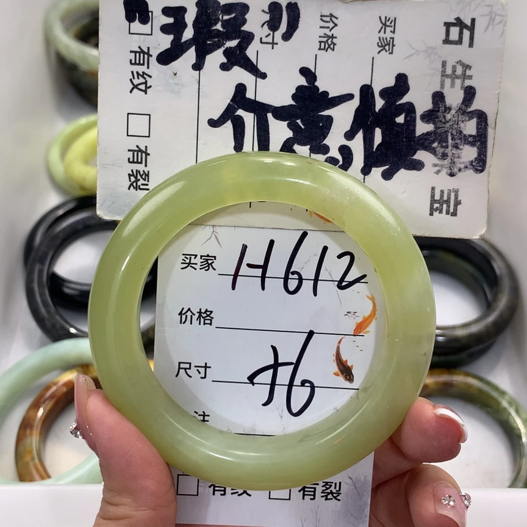 【闪购商品】蛇纹石玉未镶嵌手镯