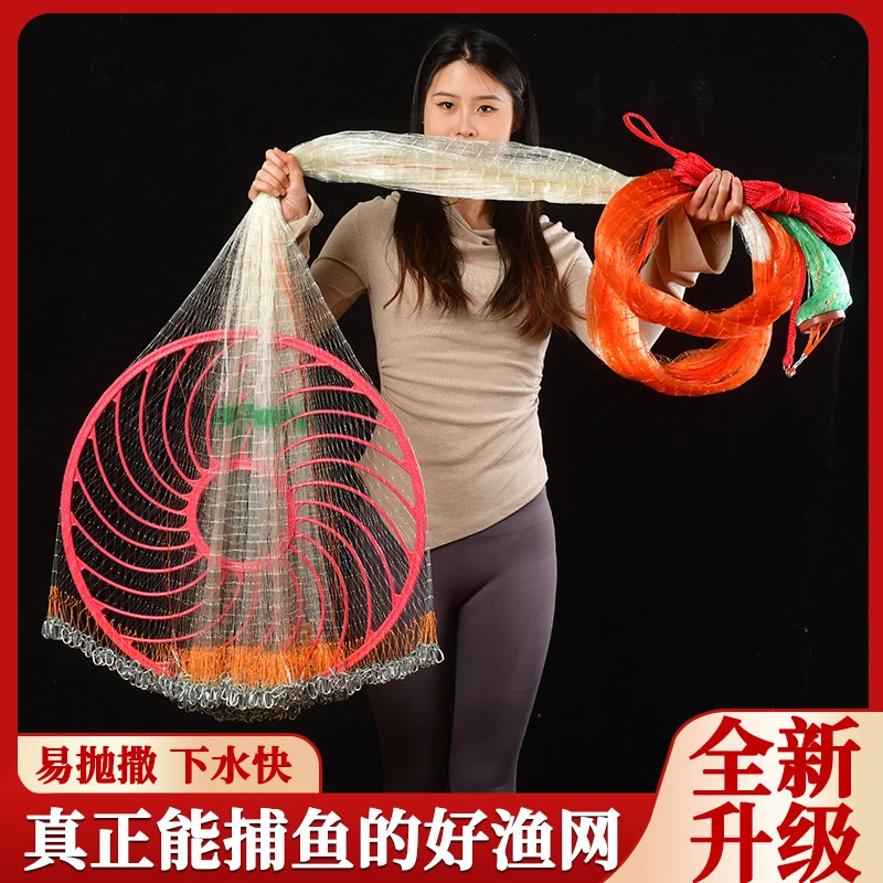 大飞盘式【白色】撒网手抛网渔网捕鱼网单丝线段彩60圆盘新款