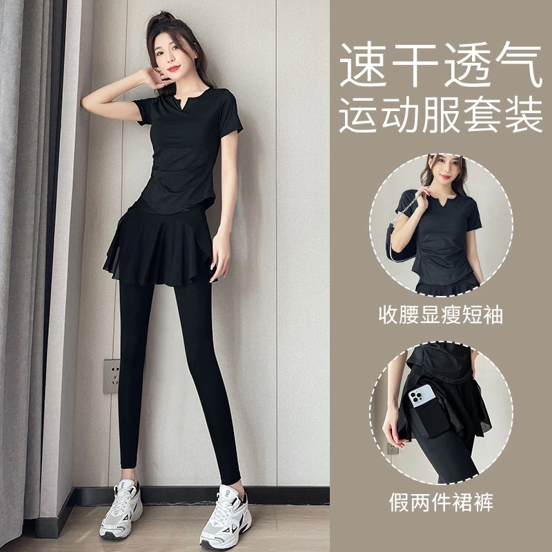 跑步运动套装女2025新款速干爬山衣健身房晨跑瑜伽服高级感短袖..
