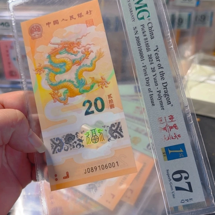 塑料089106001金蓝倒置三标67分