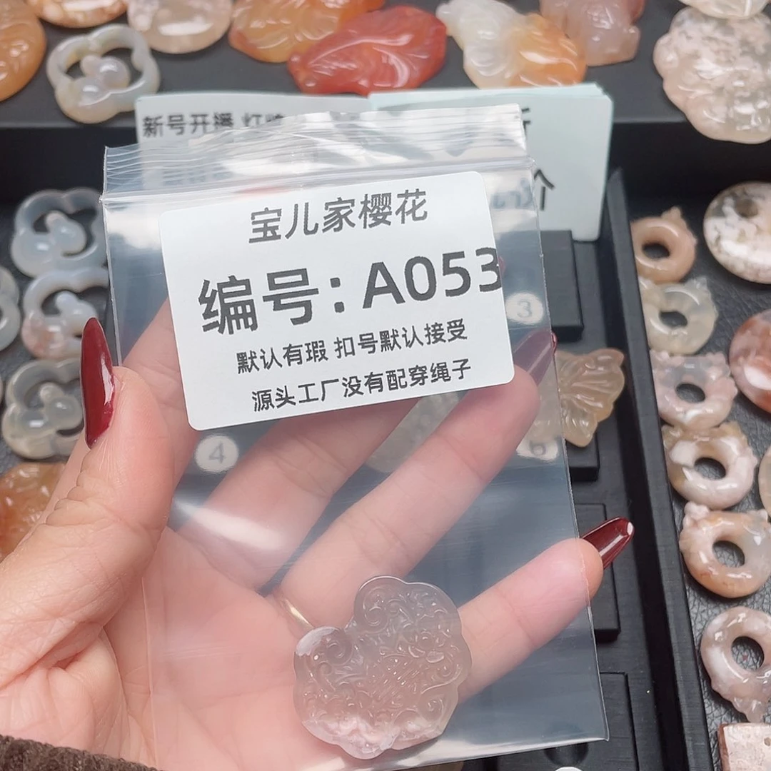 玛瑙/玉髓颈饰未镶嵌୧***
