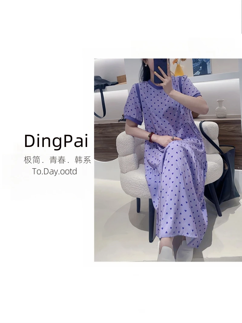 DINGPAI-[多彩撞色印花]2025初夏新款多样化休闲连衣裙DY-D2323