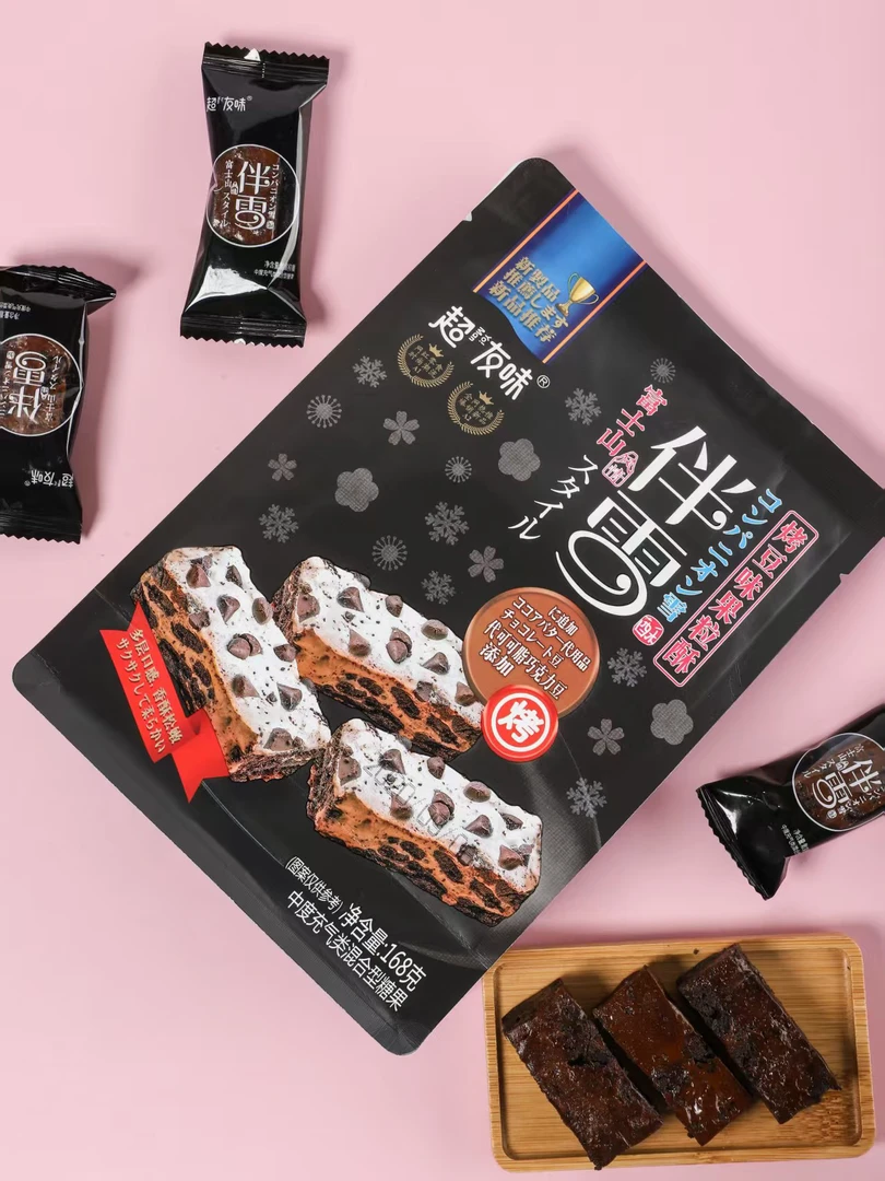 醇香咖啡可可杏仁雪花酥坚果甜品休闲零食美味小吃