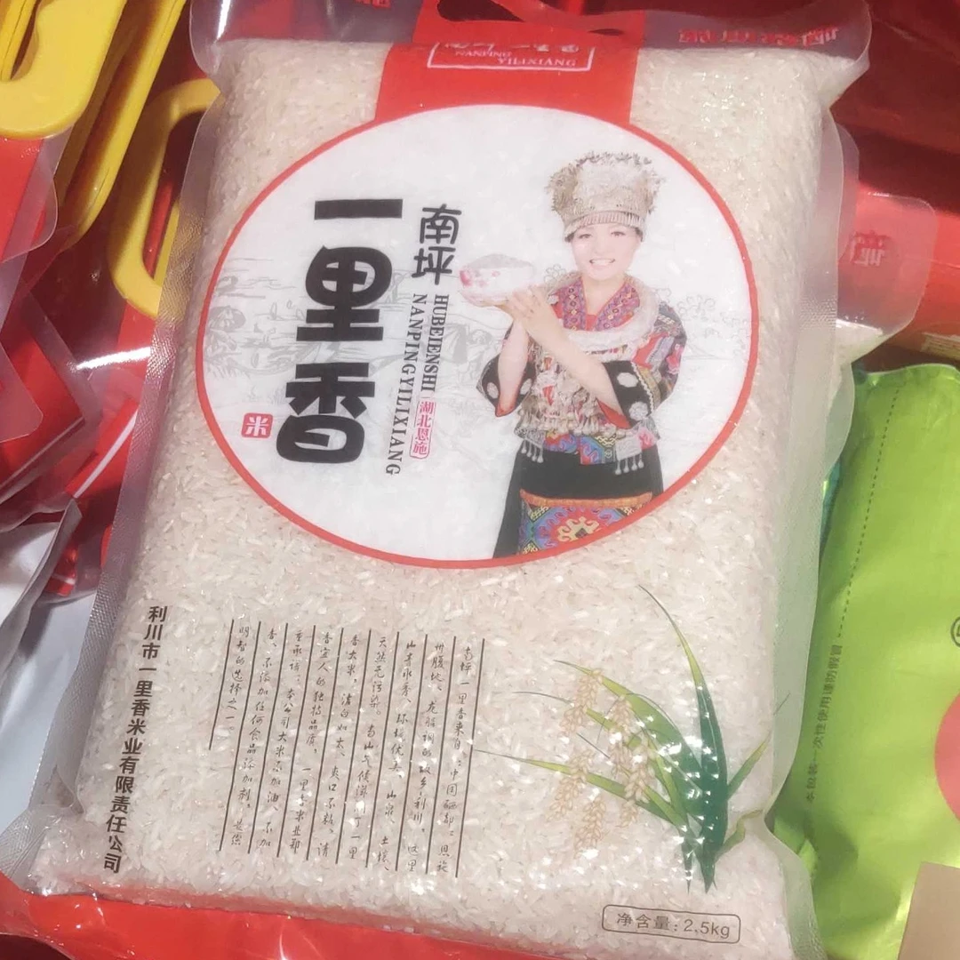 南坪一里香5斤装