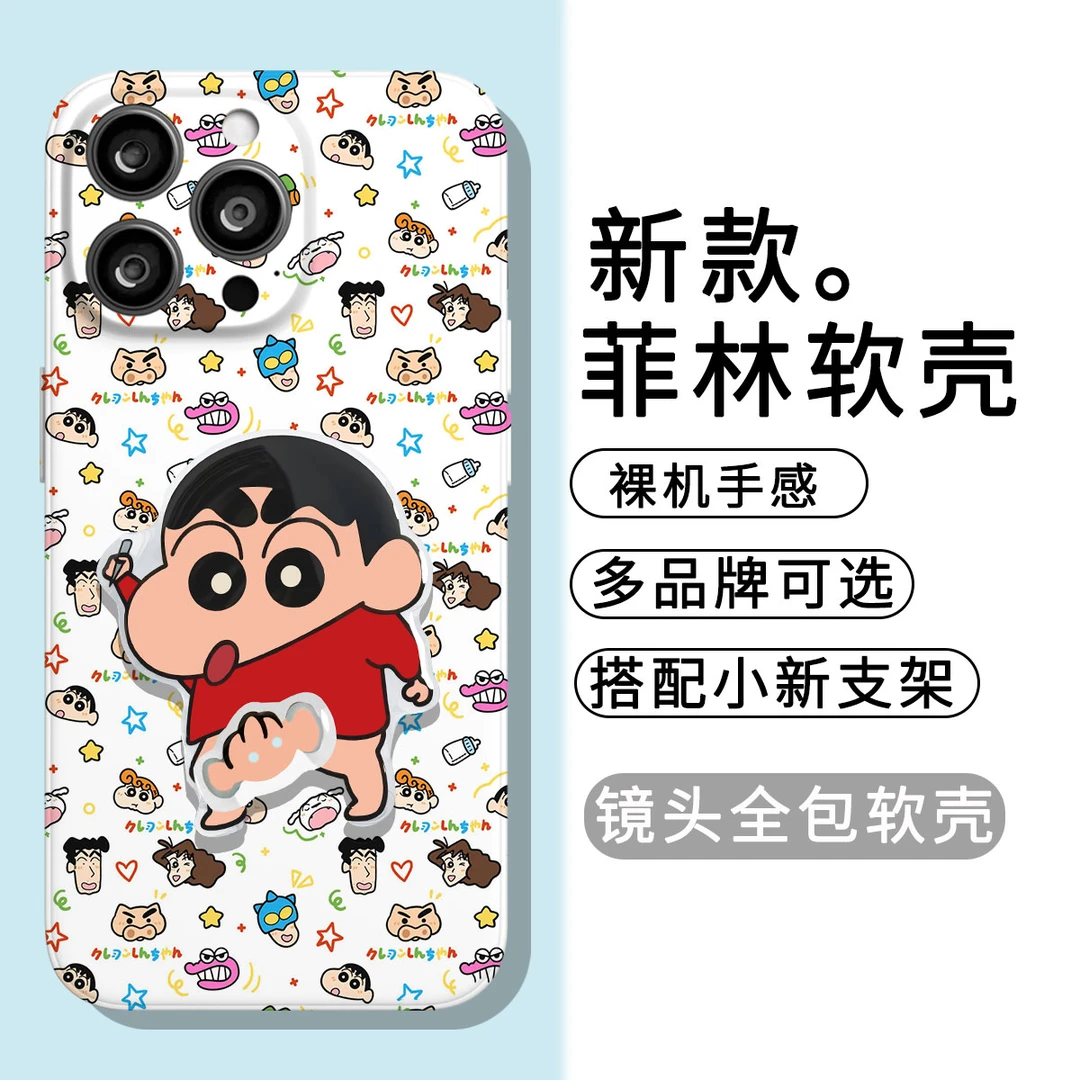 满屏蜡笔小新适用苹果华为OPPO小米VIVO百搭潮流软菲林手机壳