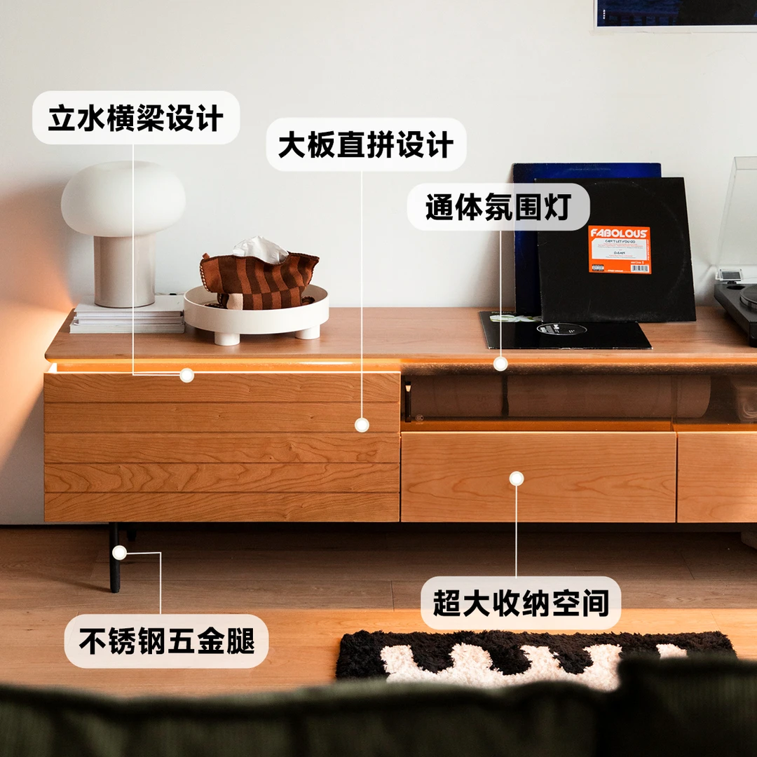 【品牌内购团】邮轮电视柜小户型樱桃木茶几电视柜组合