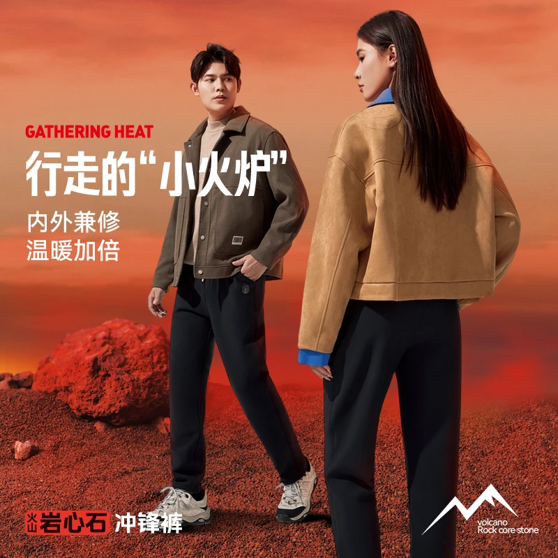 户外冲锋裤保暖加绒锁温束口平口防风休闲裤户外保暖加厚运动风