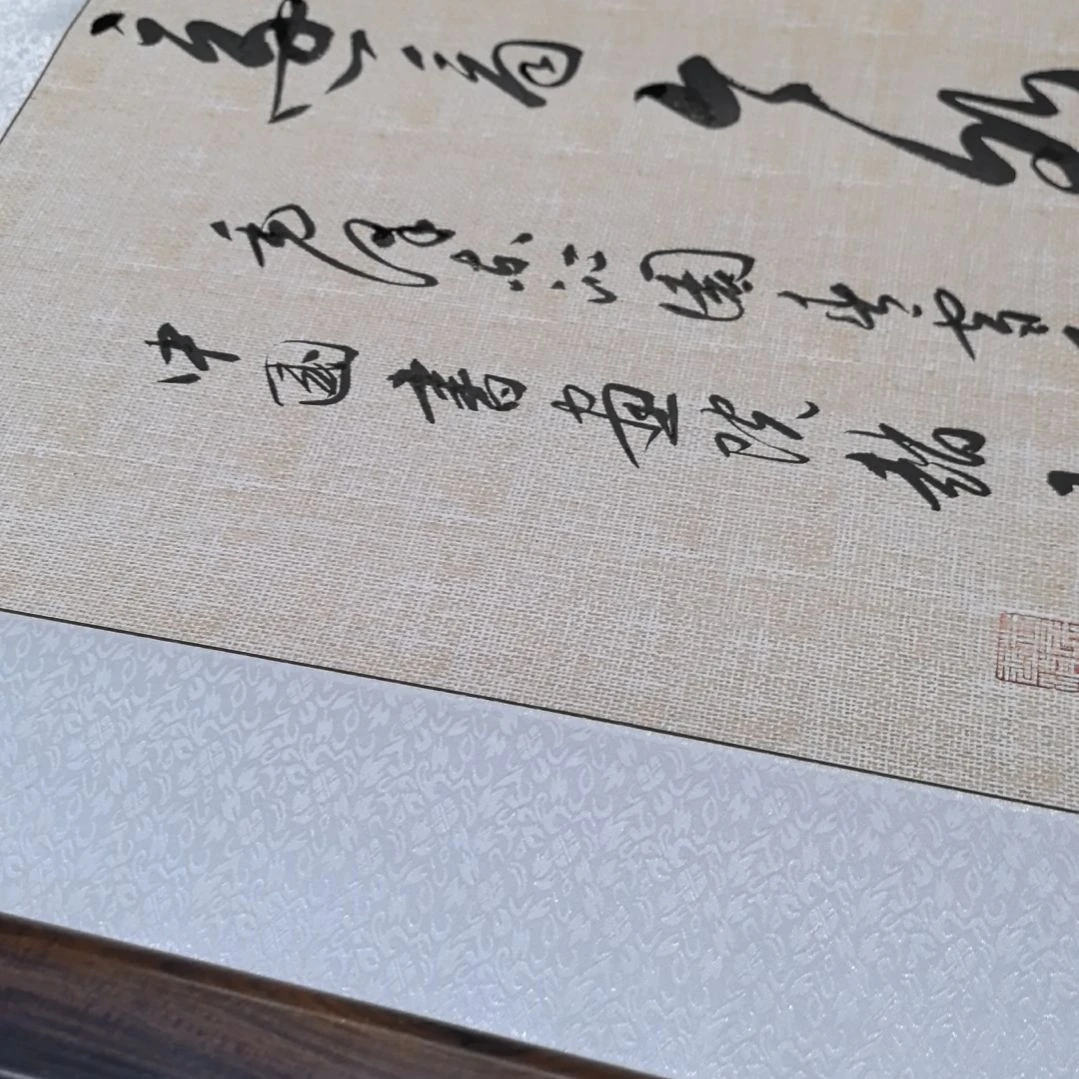 书法装裱好的毛泽东沁园春雪浅仿古麻布纹宣纸