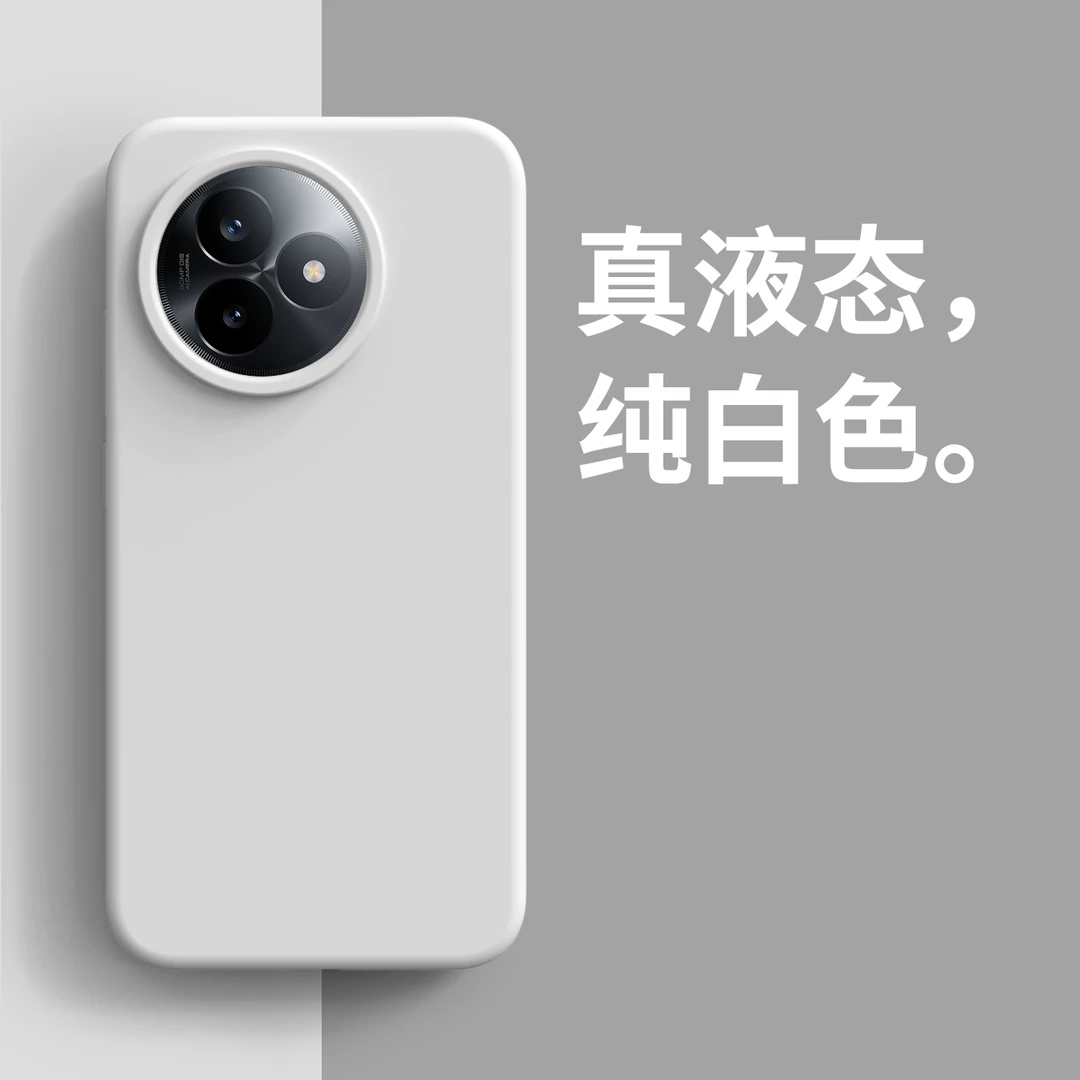适用红米K80至尊版新款液态硅胶手机壳红米k80纯色简约k70Pro防摔