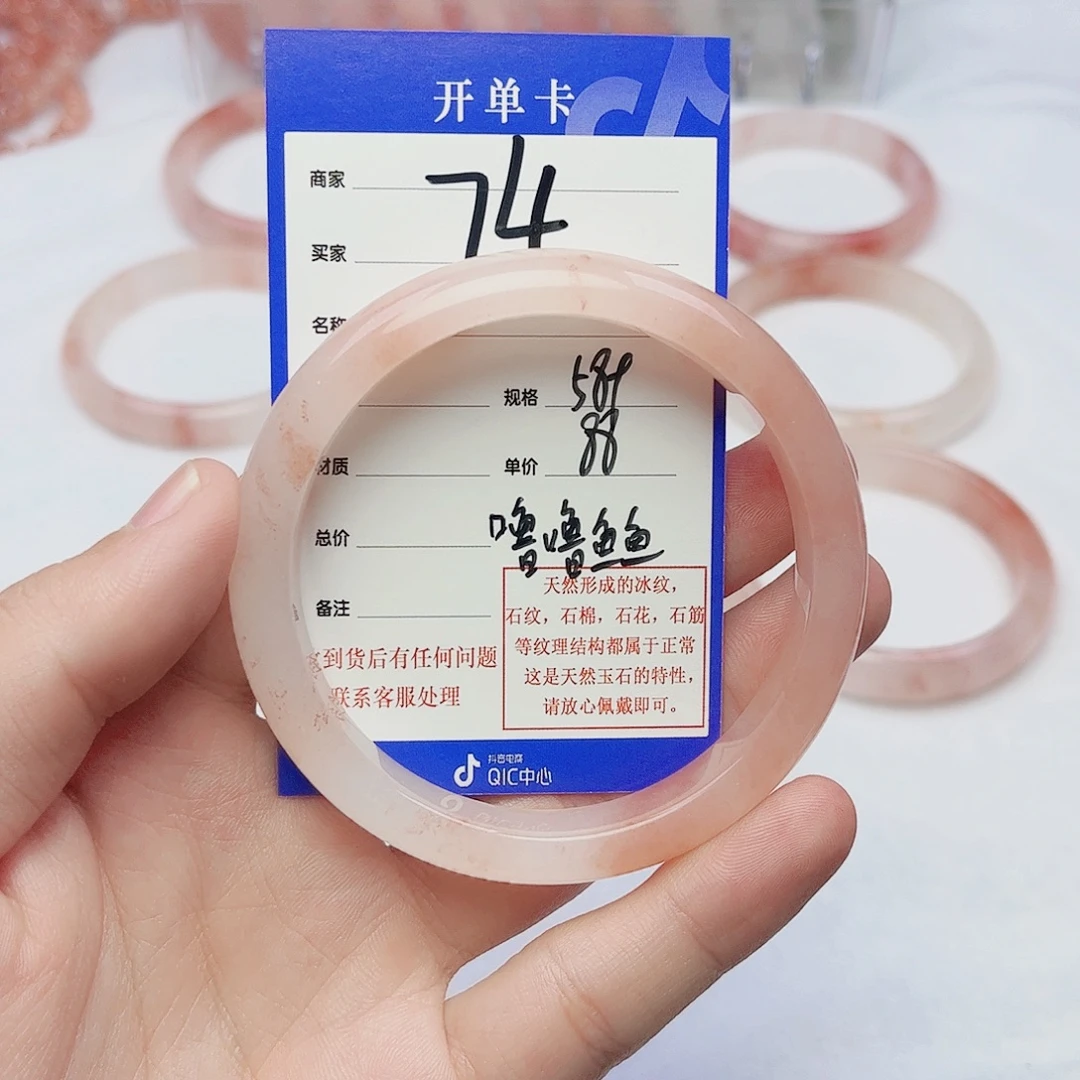噜***鱼石英质玉未镶嵌手镯