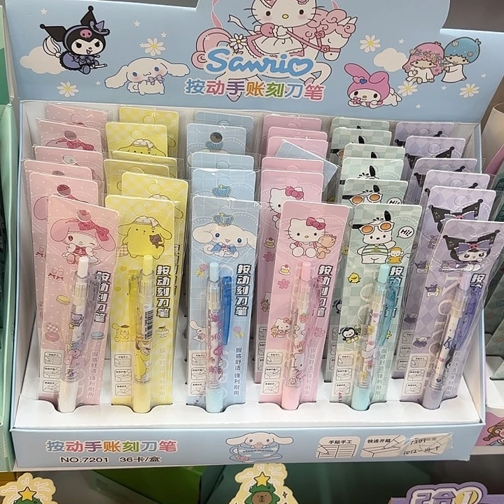24个装三丽鸥刻刀笔