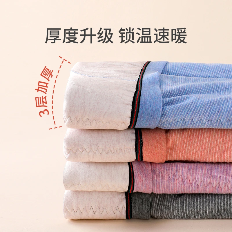 儿童校服神器棉裤内搭学生三层加厚内穿男童女童冬季保暖裤打底裤