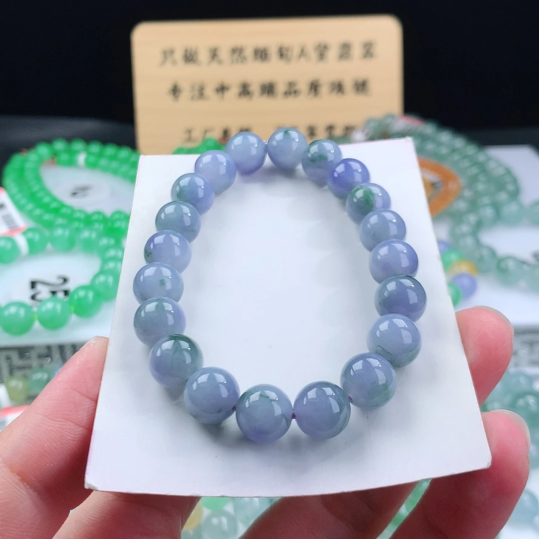 未镶嵌手链翡翠卡9.7mm