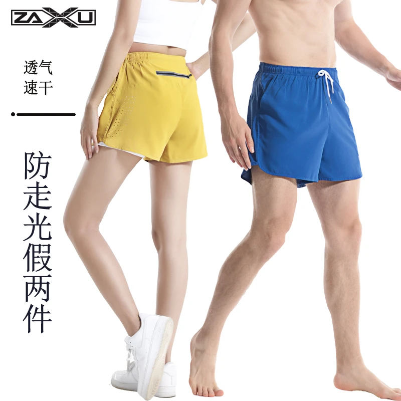 ZAXU飒栩专业跑步短裤夏季透气马拉松速干假两件防走光体考四分裤
