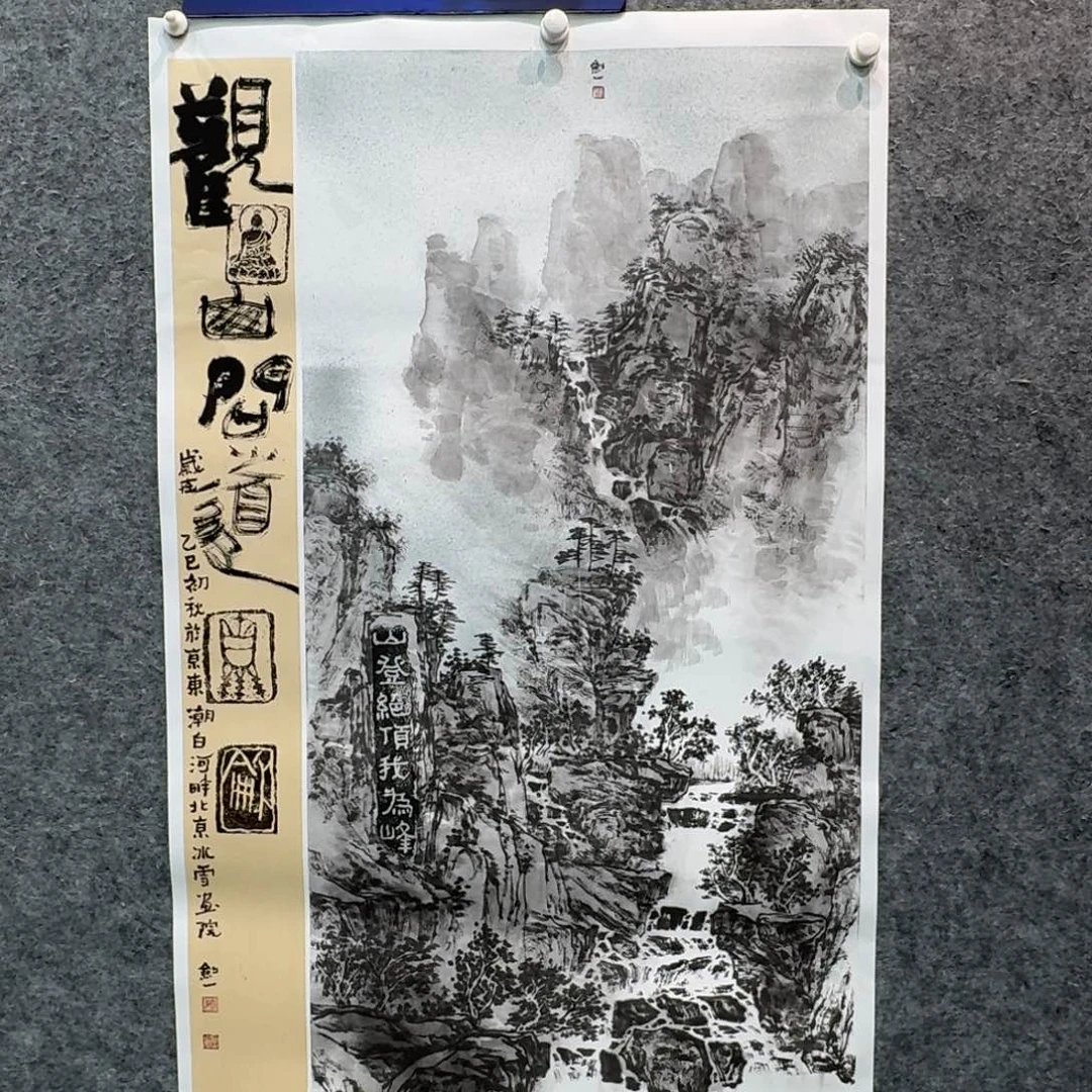 国画国画LQS国画作品