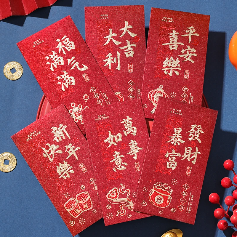 【30个装】马年红包2026新款磨砂烫金过年专用轻奢高级感红包网红款
