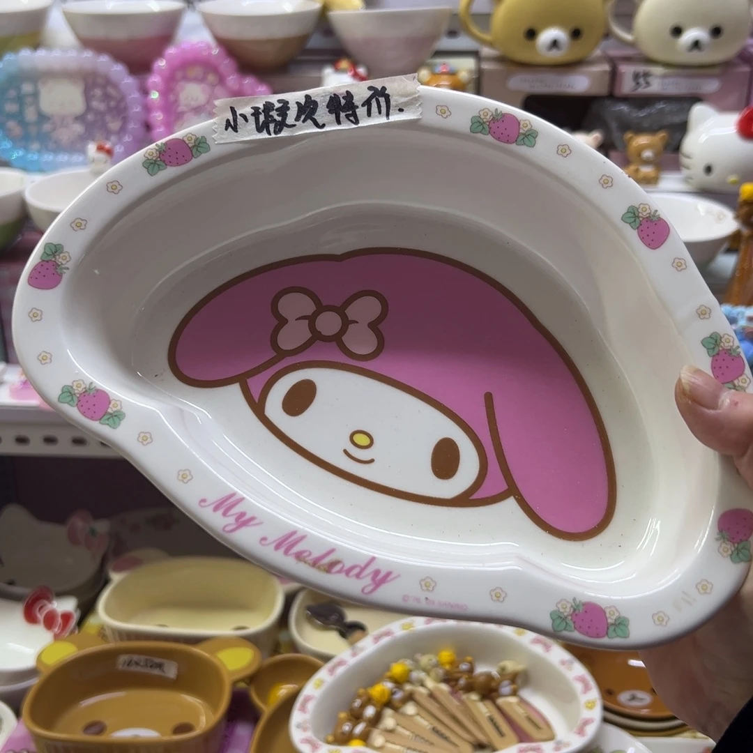 碗偏远地区不包邮微瑕