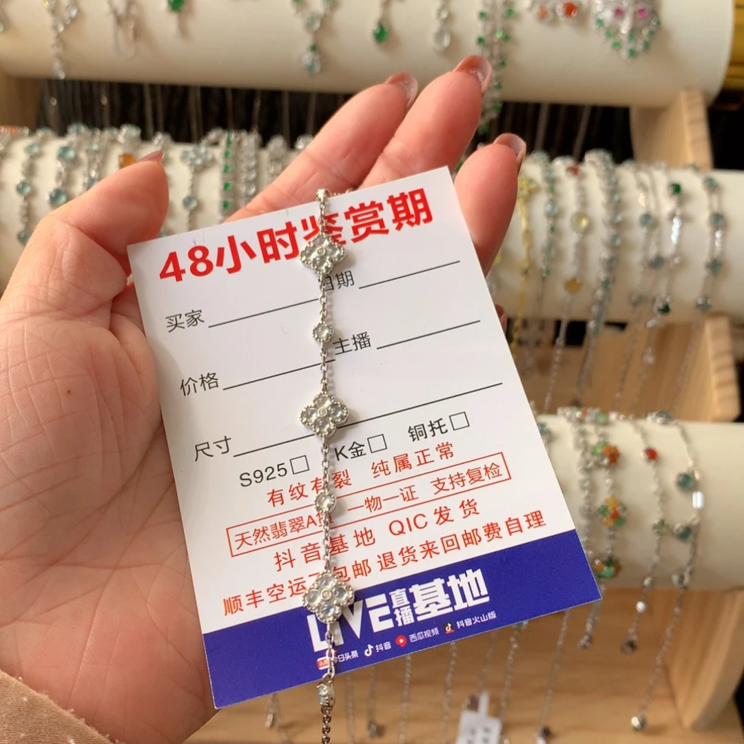 走***咪翡翠银S925镶嵌耳饰手链
