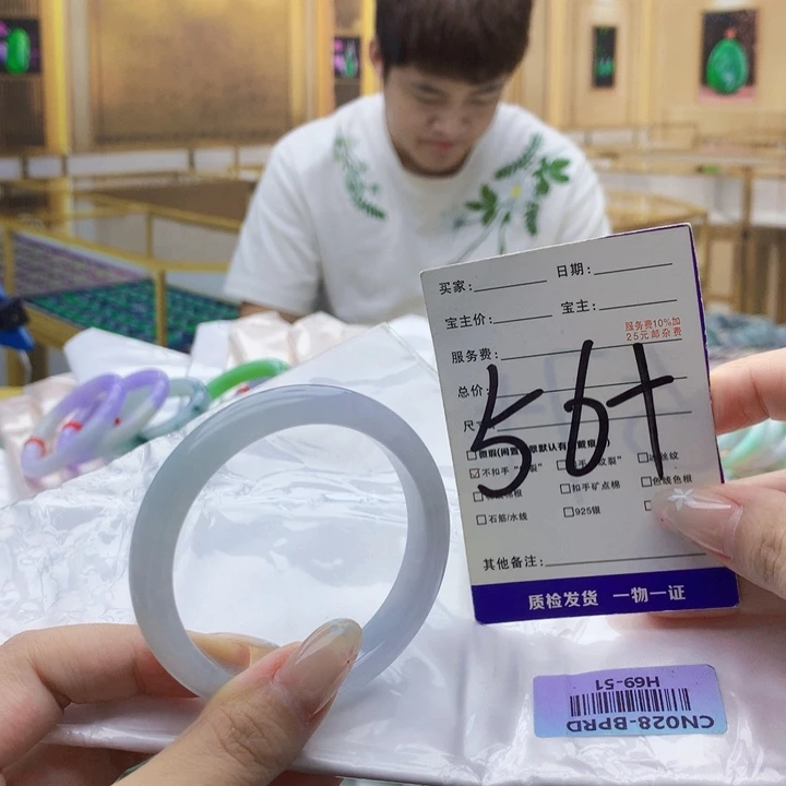 翡翠未镶嵌手镯0909……