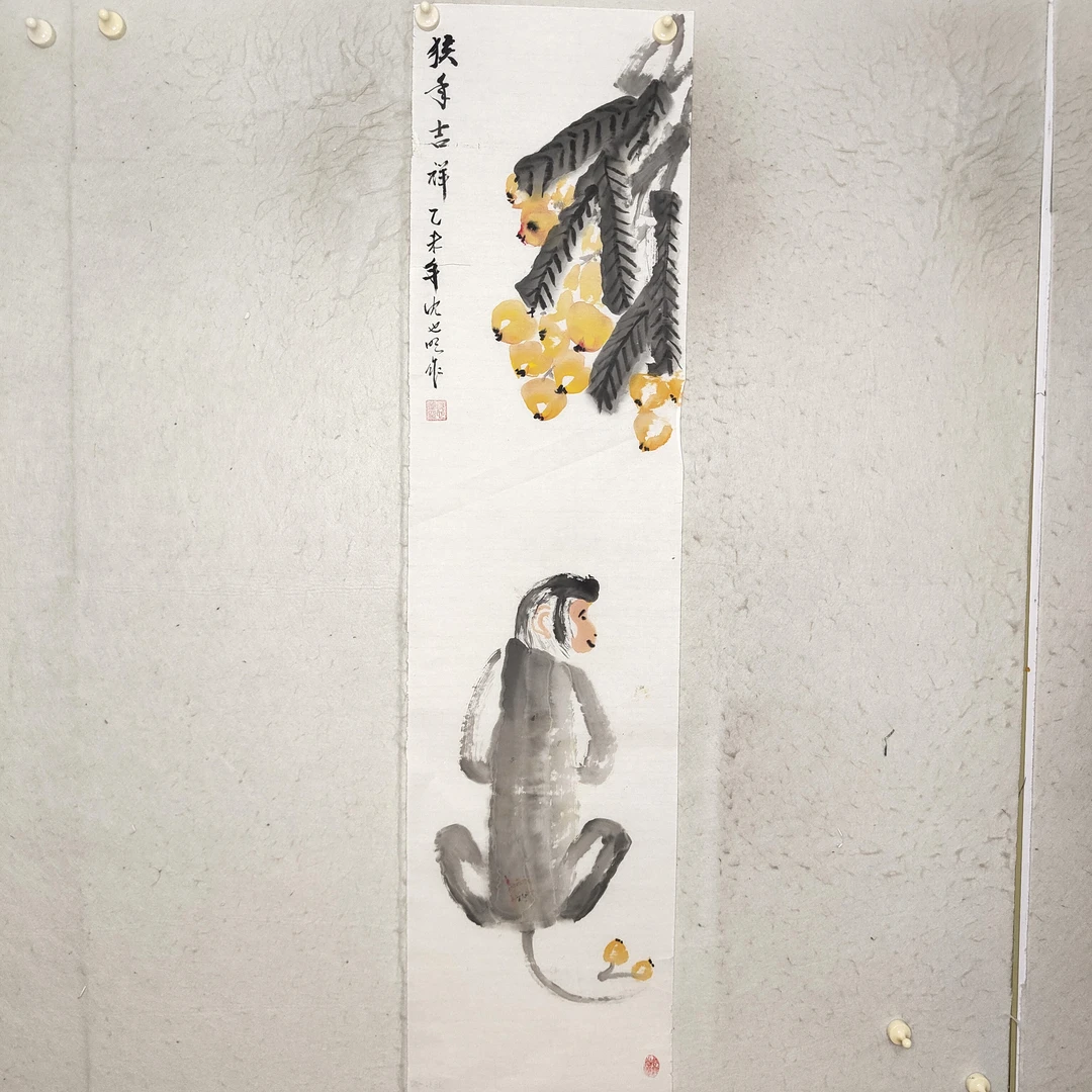 A004 纯手绘老字画《猴年吉祥》中堂  尺寸 137×34