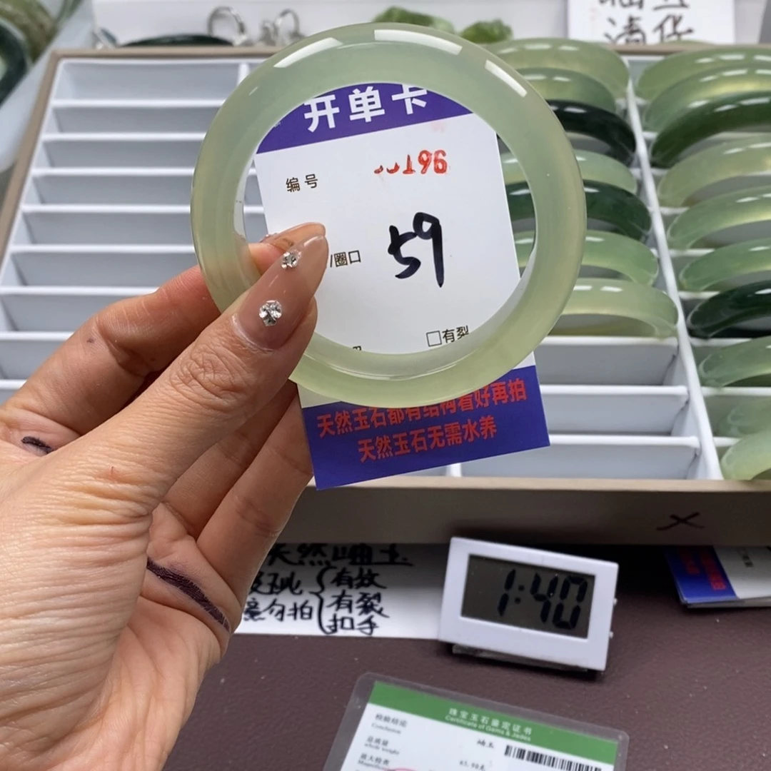 蛇纹石玉手镯未镶嵌