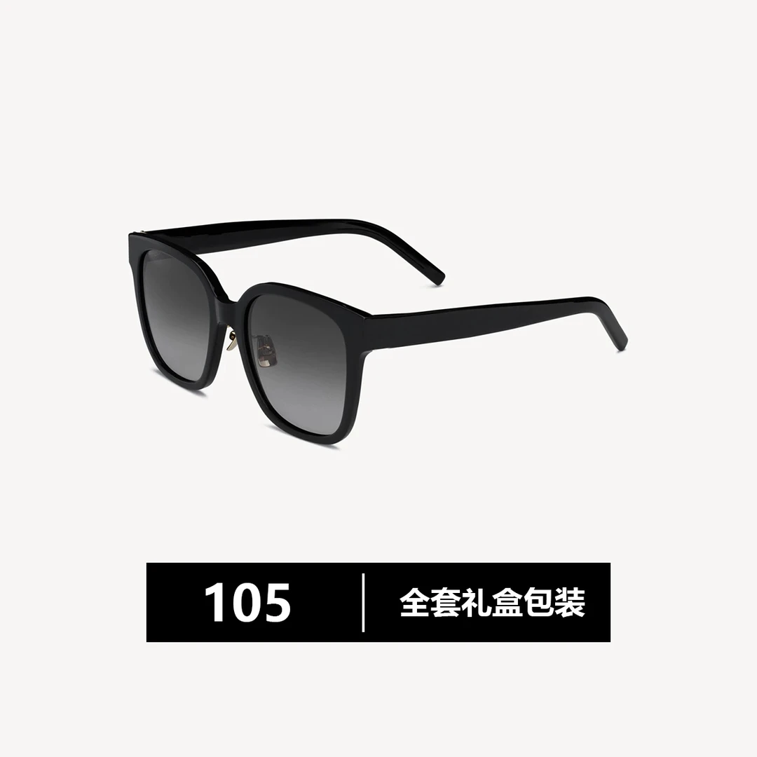 编号30.新款太阳镜M105百搭防紫外线潮酷遮阳防晒个性时尚