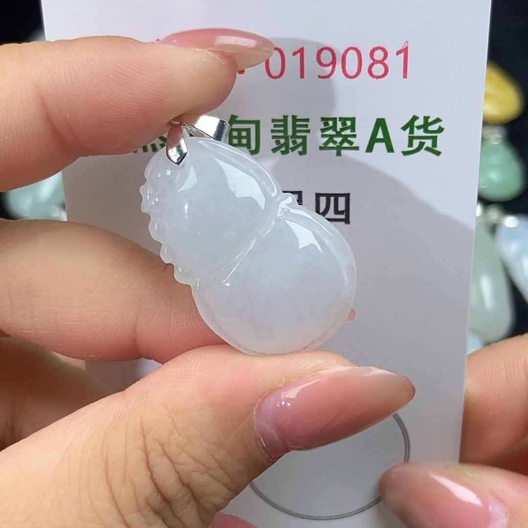 翡翠未镶嵌颈饰天然