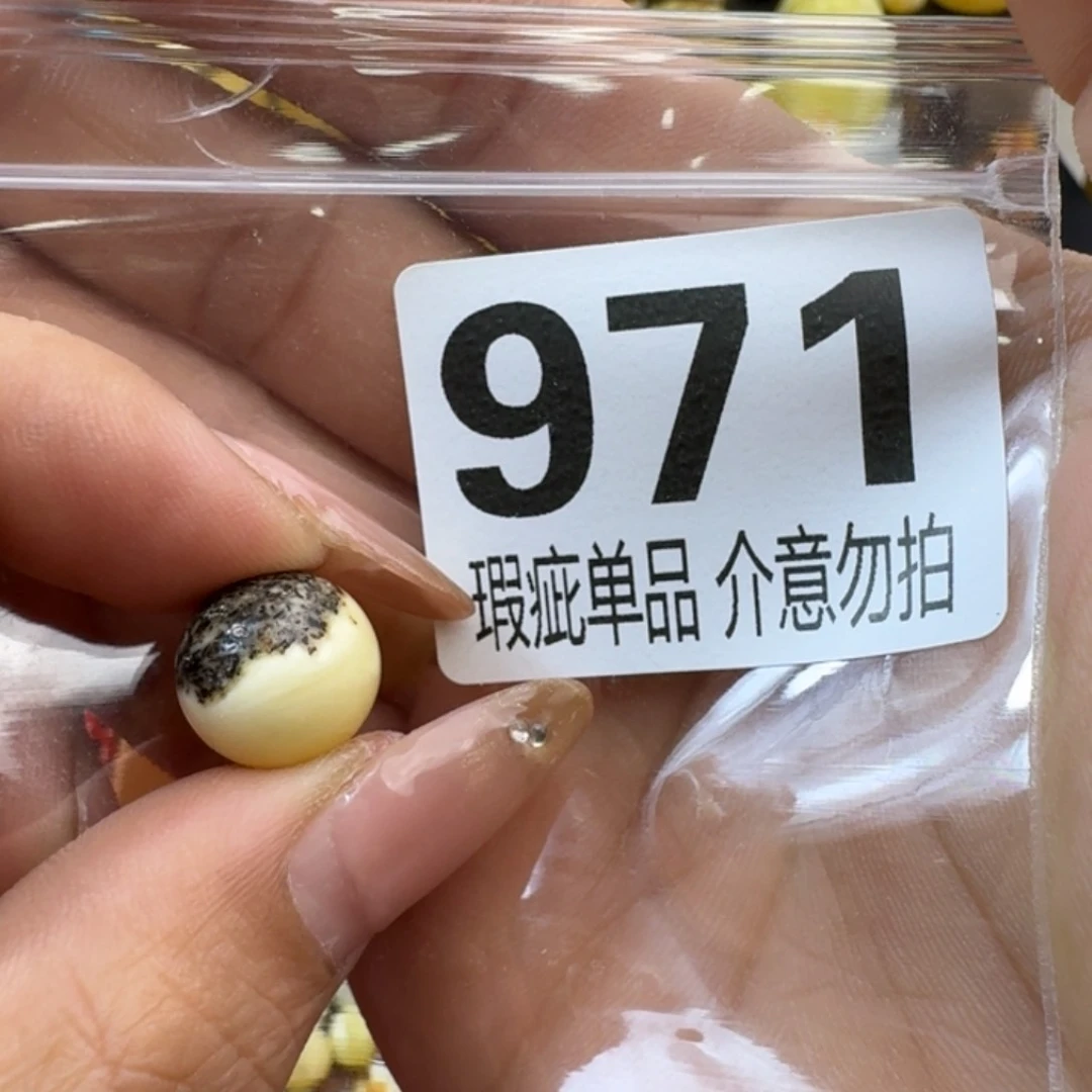 琥珀裸石未镶嵌一**过