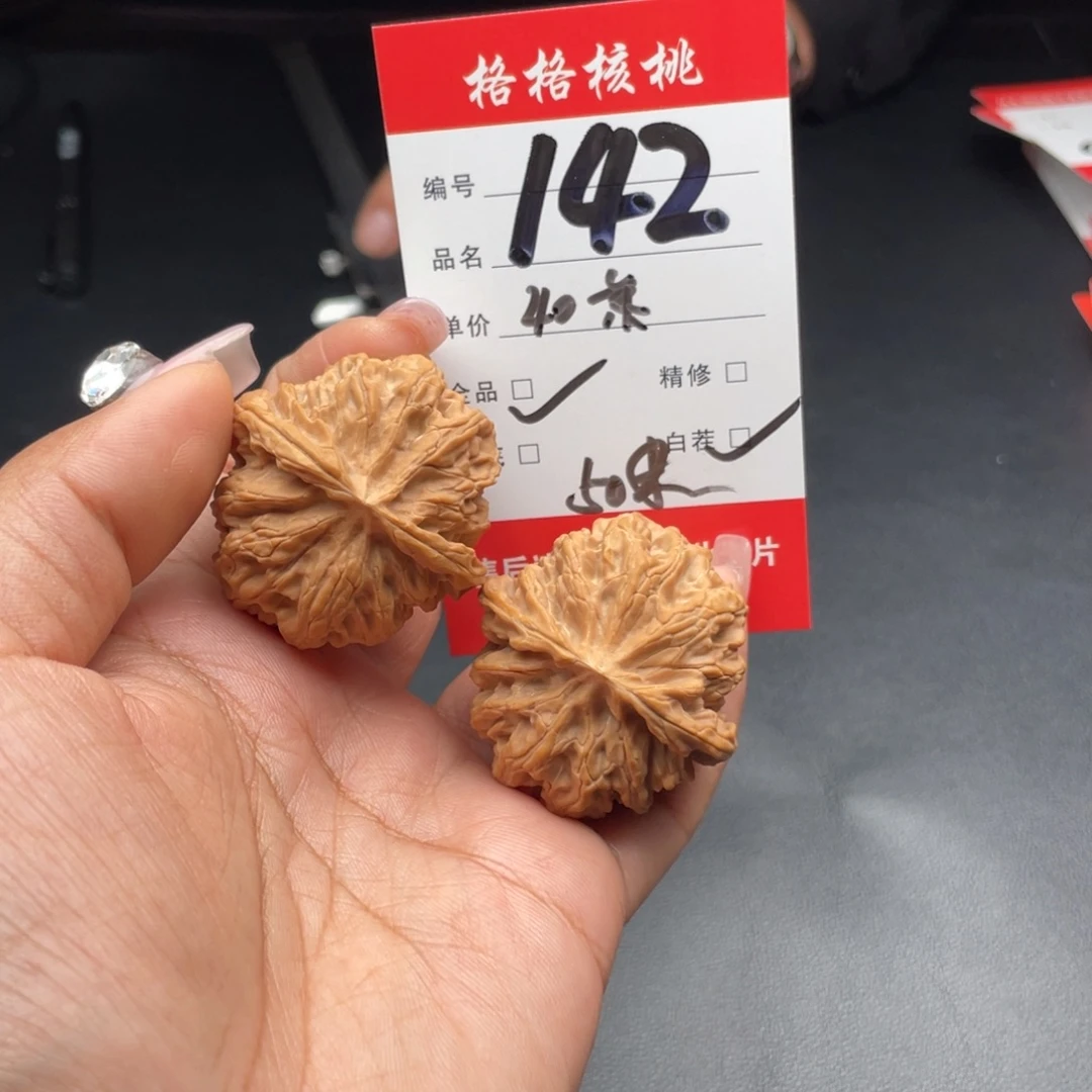 m***a文玩核桃把件40尺寸苹果
