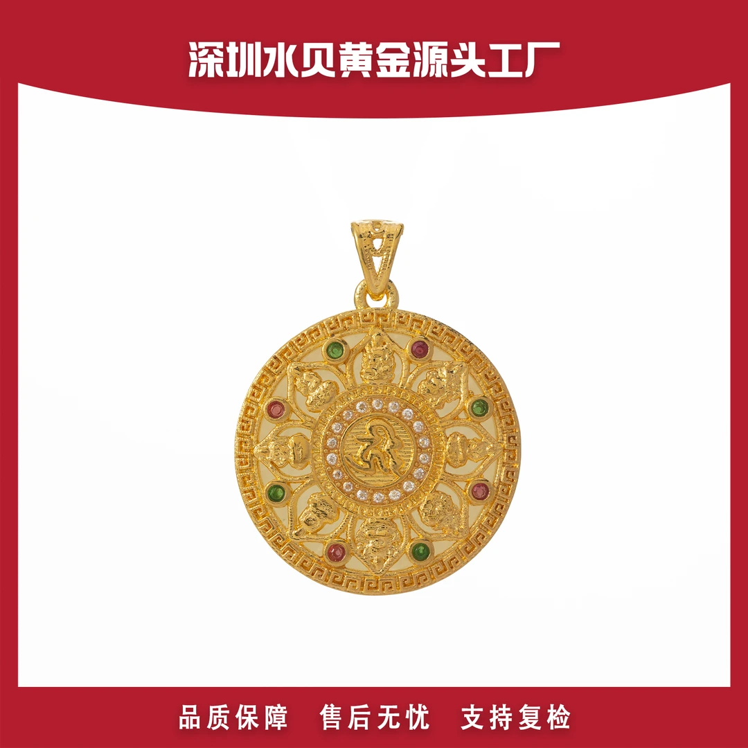 18k金吊坠au750素款百搭 八大守护神罗盘吊坠 E606 国潮饰品