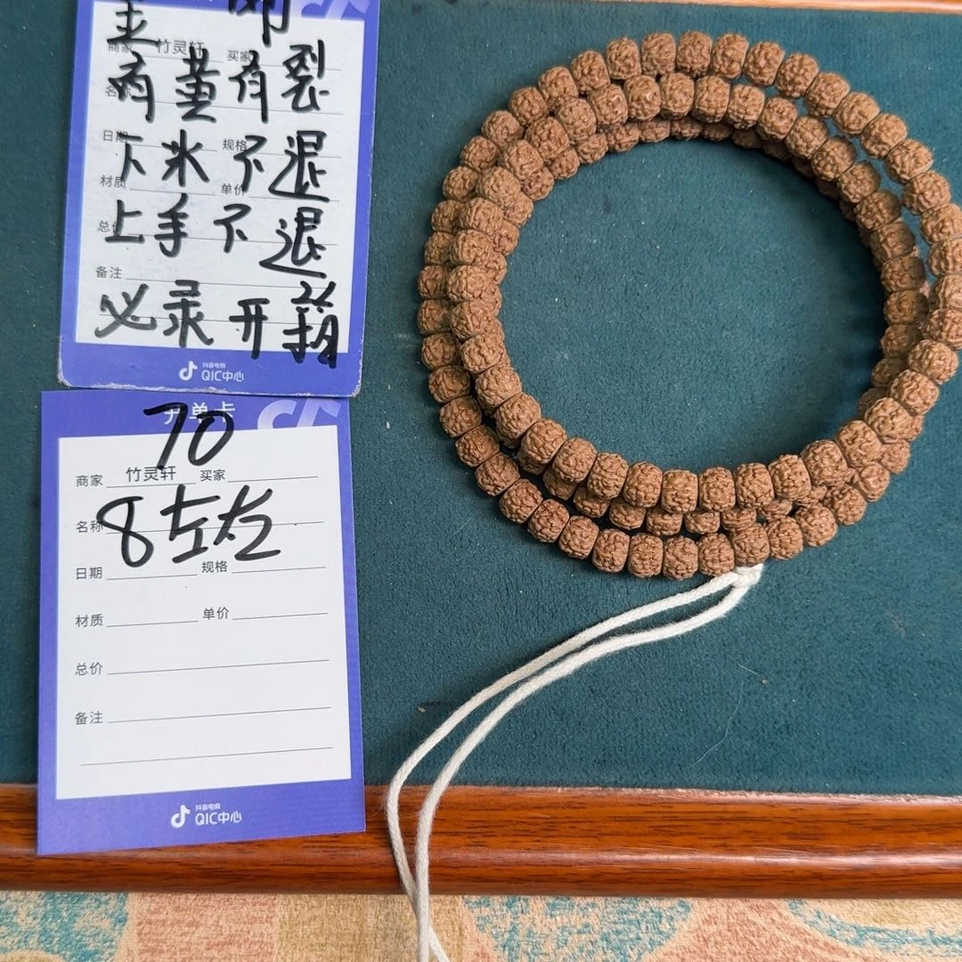 手串金刚菩提金刚菩提70