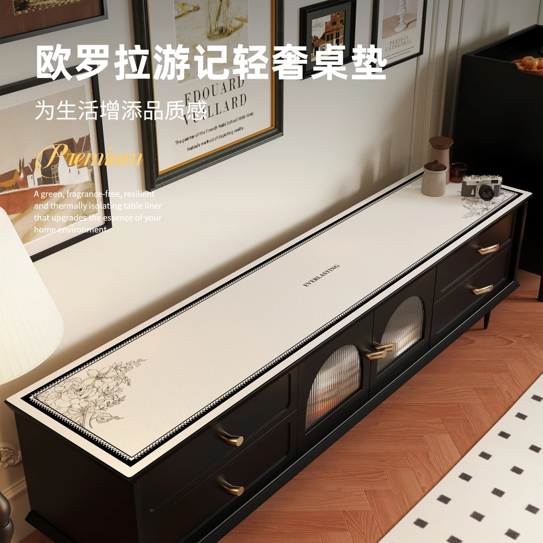 《欧罗拉游记》轻奢欧式电视柜餐边柜鞋柜玄关柜垫家用免洗防油防烫