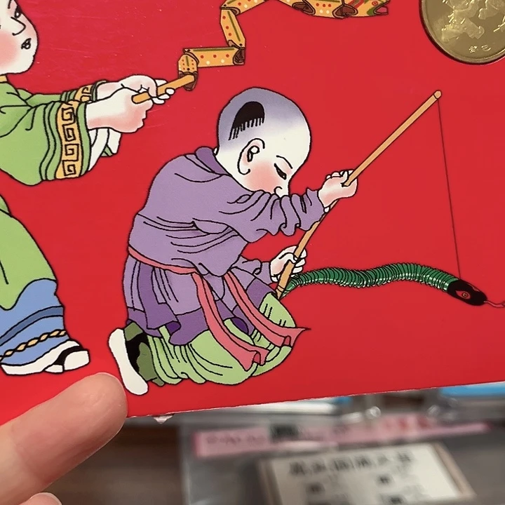 蛇年纪念卡册指定链接.5至尊阴阳双蝶