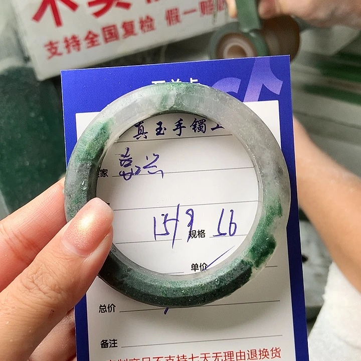 嘉***材未镶嵌手镯石英质玉（非洲翠）