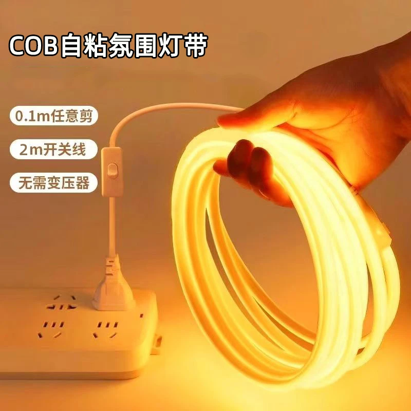 cob灯带220v防水led线型超亮自粘户外软灯条线形客厅吊顶氛围照明