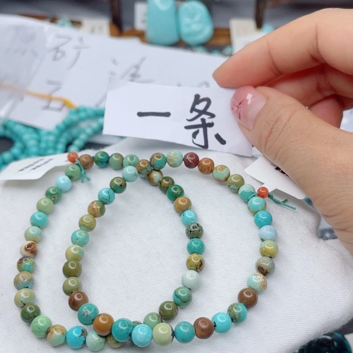 未镶嵌南红玛瑙珠宝奇石