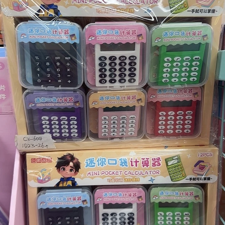 十二个撞迷你口袋计算器