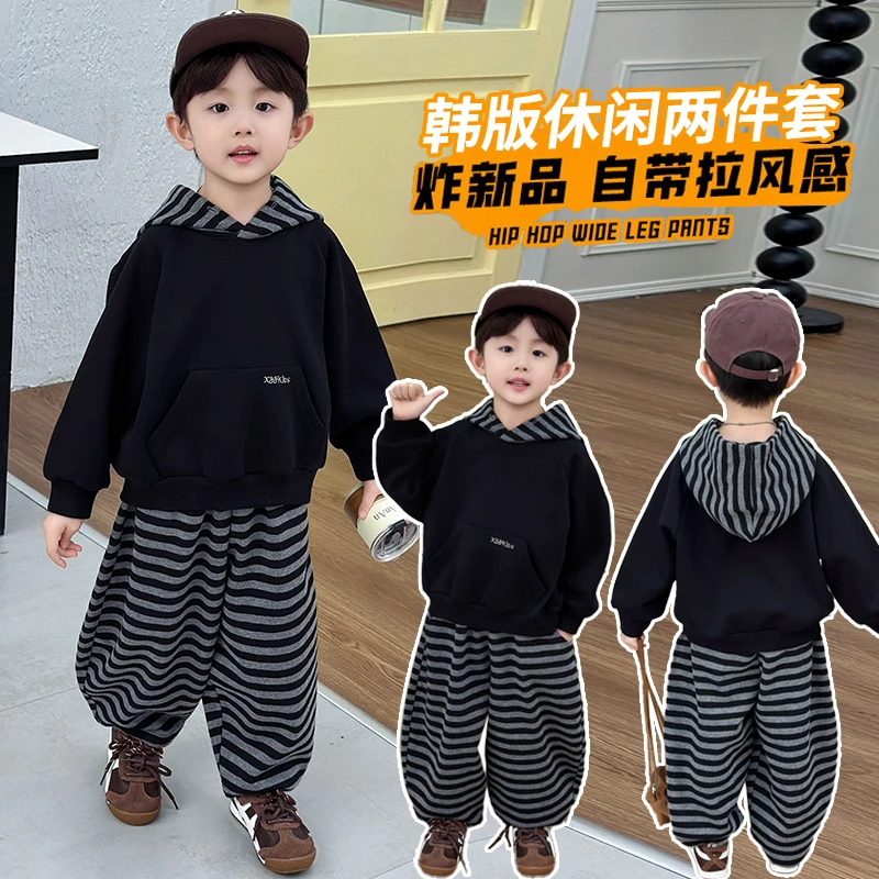 儿童套装春秋季男童卫衣连帽两件套潮酷痞帅童装韩版宝宝外套衣服