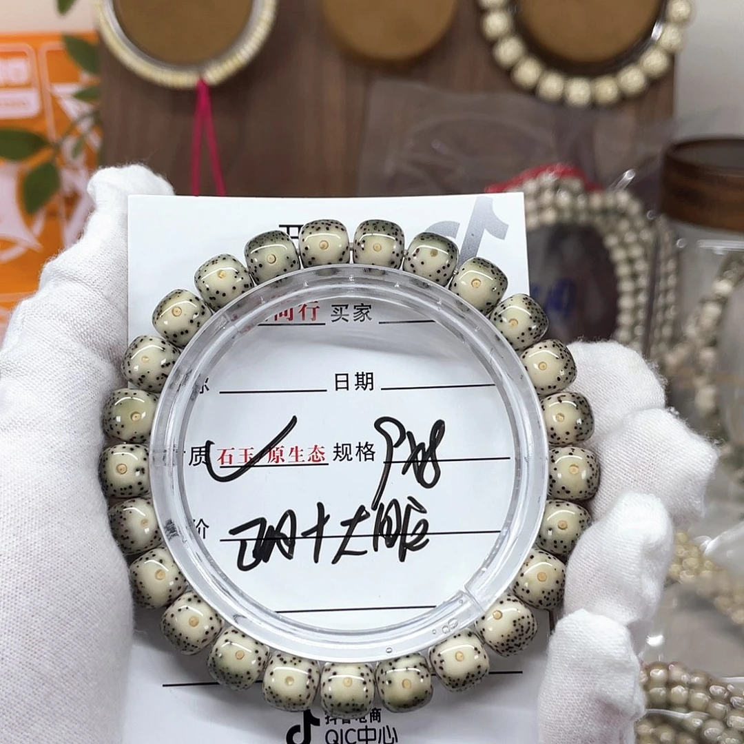 手串星月菩提星月1365