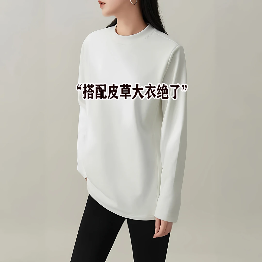 欧货加绒白色打底衫女内搭2025新款秋冬宽松遮屁股长袖T恤上衣潮